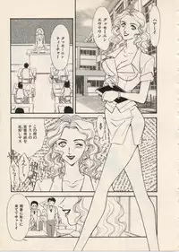 [Fujii Akiko, Akiyama Michio] SCHOOL ZONE