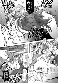 (C70) [Studio Mizuyokan (Higashitotsuka Rai Suta)] HIGH MEER (Gundam SEED Destiny)