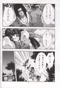 (C58) [BLUE GARNET (Serizawa Katsumi)] BLUE GARNET X DEATH&REBIRTH (GAROU Mark of the Wolves)