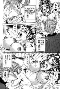 [Nekojima Rei] Houkago Connection 1