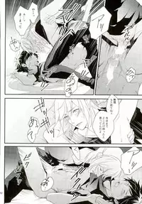 (Ginban no glory 0.5) [Secret Room Pierrot (Migite)] big kid! (Yuri on Ice)