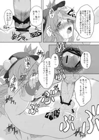 (C74) [Yumemi Gokochi (Mikage Baku)] FIRE (Touhou Project)