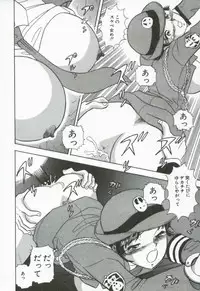 [Satou Marumi] Hanjyuku-Peach Pie