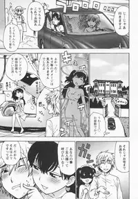 [Karma Tatsurou] Eve to Love - Eve and Love, The Mechanical sweethearts.