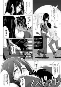 COMIC Unreal 2012-10 Vol. 39 [Digital]