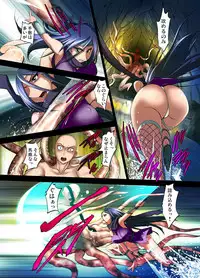 [RAYMON] Youen Kunoichi Kinbaku Ryoujoku no Ki (Full Color) [Digital]