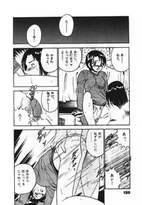 [Maakou] Sweet Pain Vol.1
