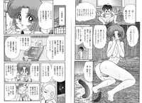 [Kamitou Masaki] Hikari no Jikenbo -Ryoujoku Tou Satsujin Jiken-