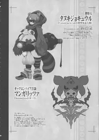 (C94) [KI-SofTWarE (Neromashin, Qudamomo)] KI-RecenT SP:01 (DiabolicaL ModifieD WifE, Pochamaider)