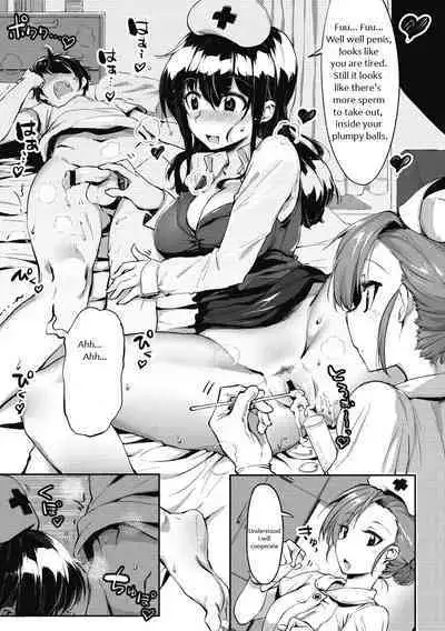 Hajimete no Kensei | First Semen Donation