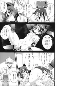 (C74) [WICKED HEART (ZOOD)] Tensai Banzai Daikassai! (Arcana Heart)