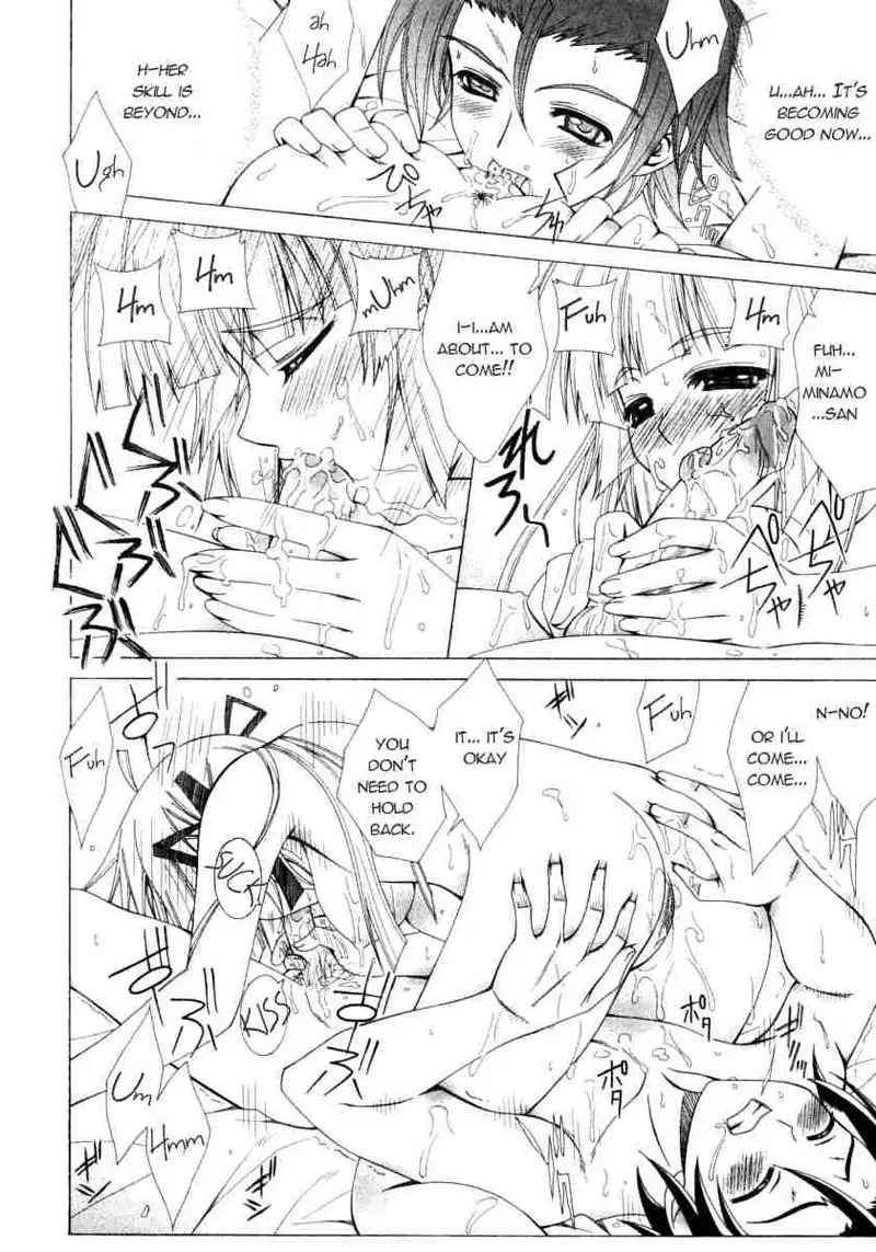 Dual Girls Chapter 2