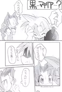 (Comic Castle 13) [Tsurupeta Kikaku (Hinamin, Kesubi,Yoninyan)] Holy Nante Iranai (Final Fantasy VII)