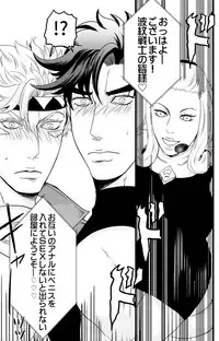 Otagai no xxx ni xxx o xx shite xxx shinai to derarenai Heya