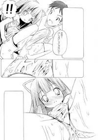 (C68) [Electromagnetic Wave, Nihon Waru Waru Doumei (Arima Keitarou, POP)] Watashi Wo Tsuki Ni Tsuretette (Tsukiyomi Moon Phase)