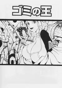 [Yoshiama Renzou (Matsukawa Iku)] Sakuretsu Eropai Dynamite