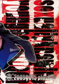 (C76) [+810 (Yamada Non)] Young Boy 16 Sexually Knowing (Persona 4)