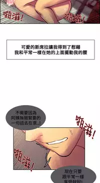 [Serious] Domesticate the Housekeeper 调教家政妇 Ch.29~38 [Chinese]