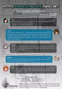 (C85) [Takumi na Muchi (Takumi na Muchi)] Megane no Yoshimi (Nisekoi) [English] [PSYN]