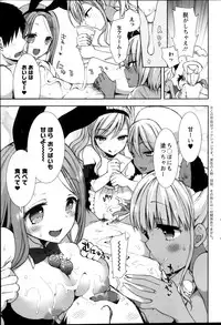 Action Pizazz DX 2013-11