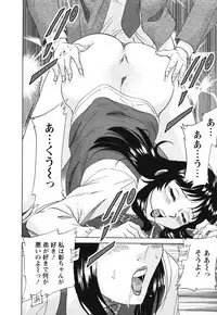 [Chanpon Miyabi] Haha to Ane to Bokuto - Mother, the elder sister, and me -