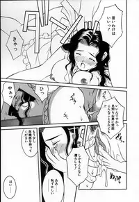 [Konoe Akihiko] Breeder