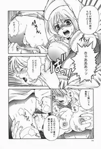 [Higa Asato] Bakunyuu Teikoku