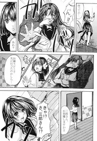 (C76) [Cannabis (Shimaji)] Taishou Yotogi Musume (Taishou Yakyuu Musume)