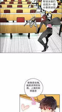 [Juder] 莉莉丝的脐带(Lilith`s Cord) Ch.1-19 [Chinese]