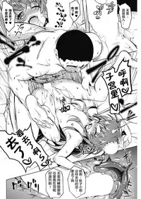 [Tanabe Kyou] Petit Tsuma Omocha Bako (LQ -Little Queen- Vol. 16) [Chinese] [萝莉援助汉化组] [Digital]