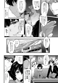 COMIC Anthurium 2017-03 [Digital]
