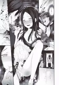 (Futaket 10.5) [Sakusaku Kangen Noushuku (Matashita Kintama)] Haitoku Josou Otouto no Inran Jojishi - Jikka Hen