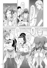 (C85) [antyuumosaku (malcorond)] Flamenco na Shoujo-tachi no Ehon (Samurai Flamenco)