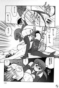 [Mizuki Hitoshi] Kyonyuu Kazoku 1