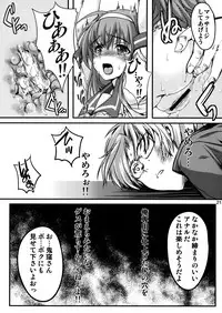 (C90) [HIGH RISK REVOLUTION (Aizawa Hiroshi)] Shiori Dai-Nijuusan-Shou Injuu no Shanikusai - Shiori Volume 23 Carnival For Lusty Beasts (Tokimeki Memorial)