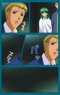 [Will] [Full Color Seijin Han] Onna Kyoushi Yumi no Houkago Kouhen Complete Ban [Digital]