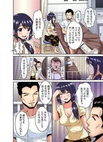 [Nishikawa Kouto] Shoutengai no Otoko-tachi ni Dakareru koto o Eranda Watashi ~ Ura Menu wa Hitozuma Bentou Ch. 1-27