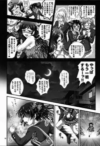 (C93) [Kuroyuki (Kakyouin Chiroru)] Ore Yome Saimin Soushuuhen 1+α (Love Live!)