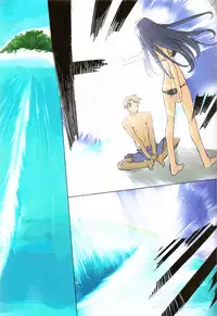 (C82) [Tear Drop (tsuina)] Weekly Island II (ToHeart)