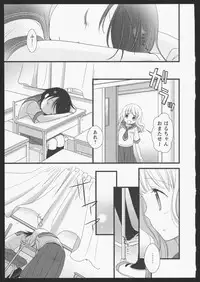 [Anthology] Aka Yuri -Girls Love H- [Incomplete]