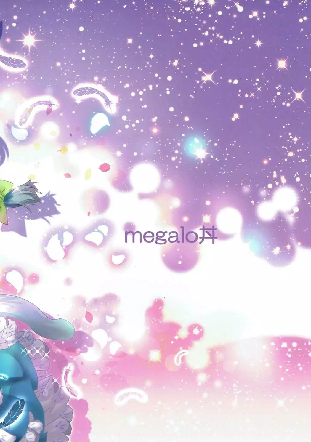 Oji-san ga Koneko Saki Nyan o Hiroimashita