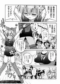 [Inoue Yoshihisa] Himitsu no Engeki | The Secret Stage