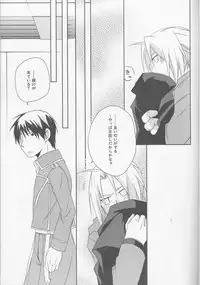 [303]kira kira miracle[fullmetal alchemist]rescan