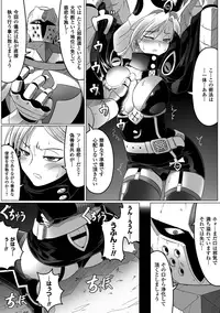 [LEYMEI] Ochita Tenshitachi no Zanei ~ The traces of fallen angels [Digital]