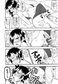 Comic Shingeki 2008-04