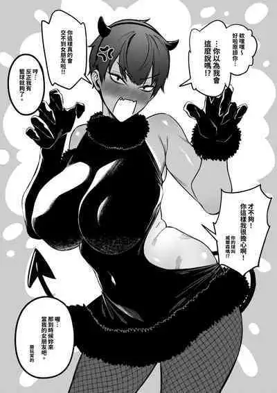 大切なチームメイト