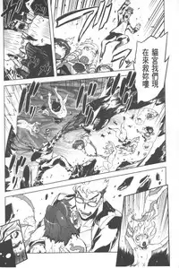 [Drill Jill] Spermaniax | 白濁淫汁狂熱愛好 [Chinese]