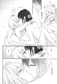 (C92) [Nanairo no Neribukuro (Nanashiki Fuka)] Mujintou de Futarikiri (Kantai Collection -KanColle-)