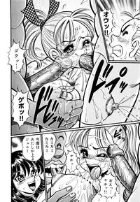 [Watanabe Wataru] Minako Sensei Inran Bonyuu Kyoushitsu [Digital]