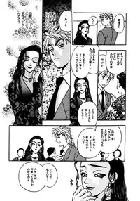 [Emai Komotoda] Mitsu